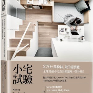 Chinese Book 中文書 > Arts & Design 藝術設計