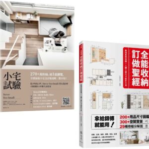 Chinese Book 中文書 > Arts & Design 藝術設計