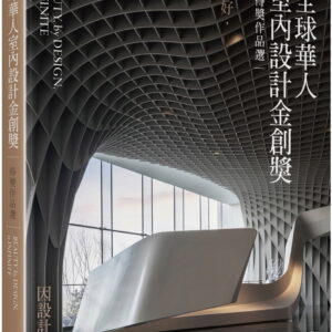 Books 中文書 > Arts & Design 藝術設計