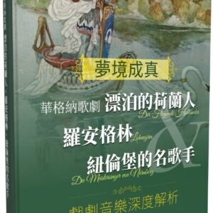 Chinese Book 中文書 > Arts & Design 藝術設計