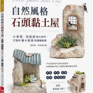 Chinese Book 中文書 > Arts & Design 藝術設計