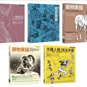 Chinese Book 中文書 > Arts & Design 藝術設計