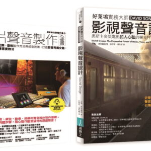 Chinese Book 中文書 > Arts & Design 藝術設計