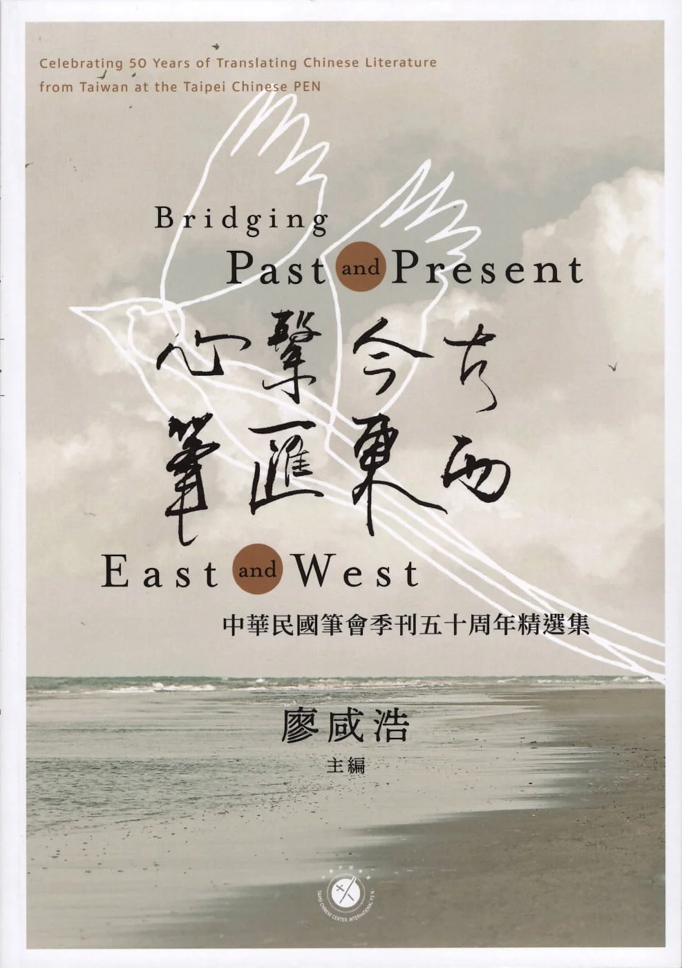 Books 中文書 > Fiction 文學小説