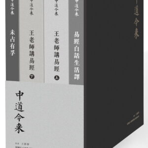 Chinese Book 中文書 > Humanities 人文史地