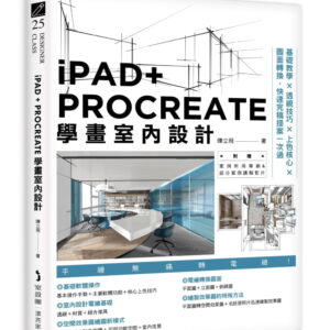 Chinese Book 中文書 > Arts & Design 藝術設計