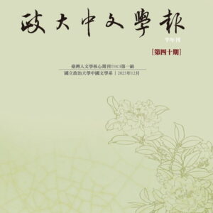 Books 中文書 > Fiction 文學小説
