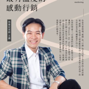 Chinese Book 中文書 > Business 商業理財