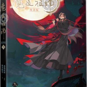 Chinese Book 中文書 > Manga 漫畫