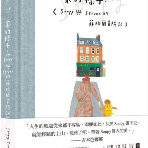 Chinese Book 中文書 > Arts & Design 藝術設計
