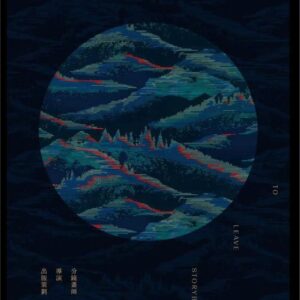 Chinese Book 中文書 > Arts & Design 藝術設計