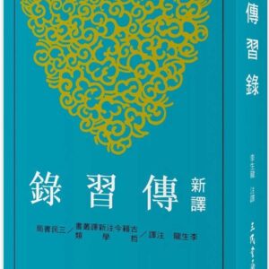 Chinese Book 中文書 > Humanities 人文史地