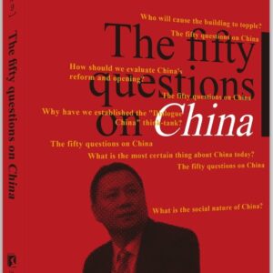 Chinese Book 中文書 > Humanities 人文史地