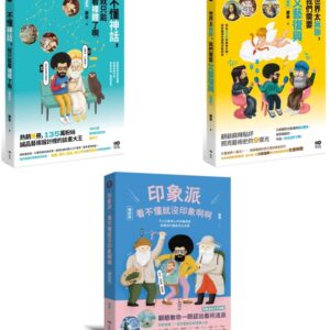 Chinese Book 中文書 > Arts & Design 藝術設計