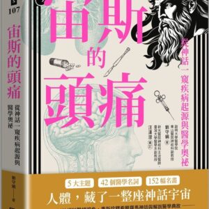 Chinese Book 中文書 > Humanities 人文史地
