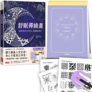 Chinese Book 中文書 > Arts & Design 藝術設計