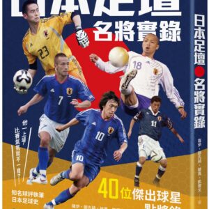 Chinese Book 中文書 > Life Style 生活風格