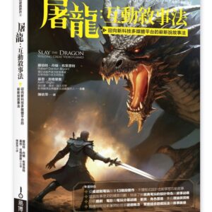 Chinese Book 中文書 > Arts & Design 藝術設計