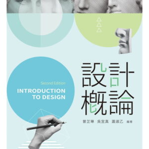 Chinese Book 中文書 > Arts & Design 藝術設計