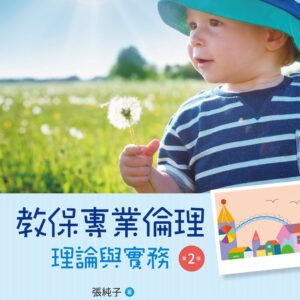 Chinese Book 中文書 > Humanities 人文史地