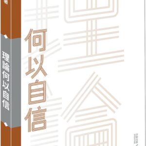 Books 中文書 > Humanities 人文史地