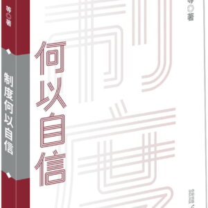 Books 中文書 > Humanities 人文史地