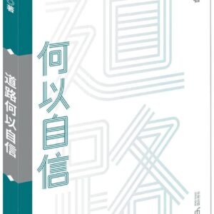 Books 中文書 > Humanities 人文史地