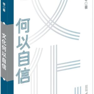 Books 中文書 > Humanities 人文史地