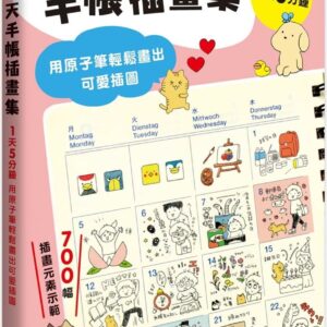 Chinese Book 中文書 > Arts & Design 藝術設計
