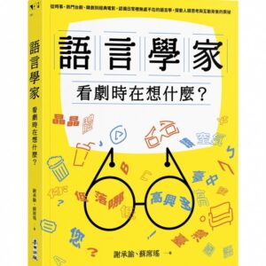 Chinese Book 中文書 > Humanities 人文史地