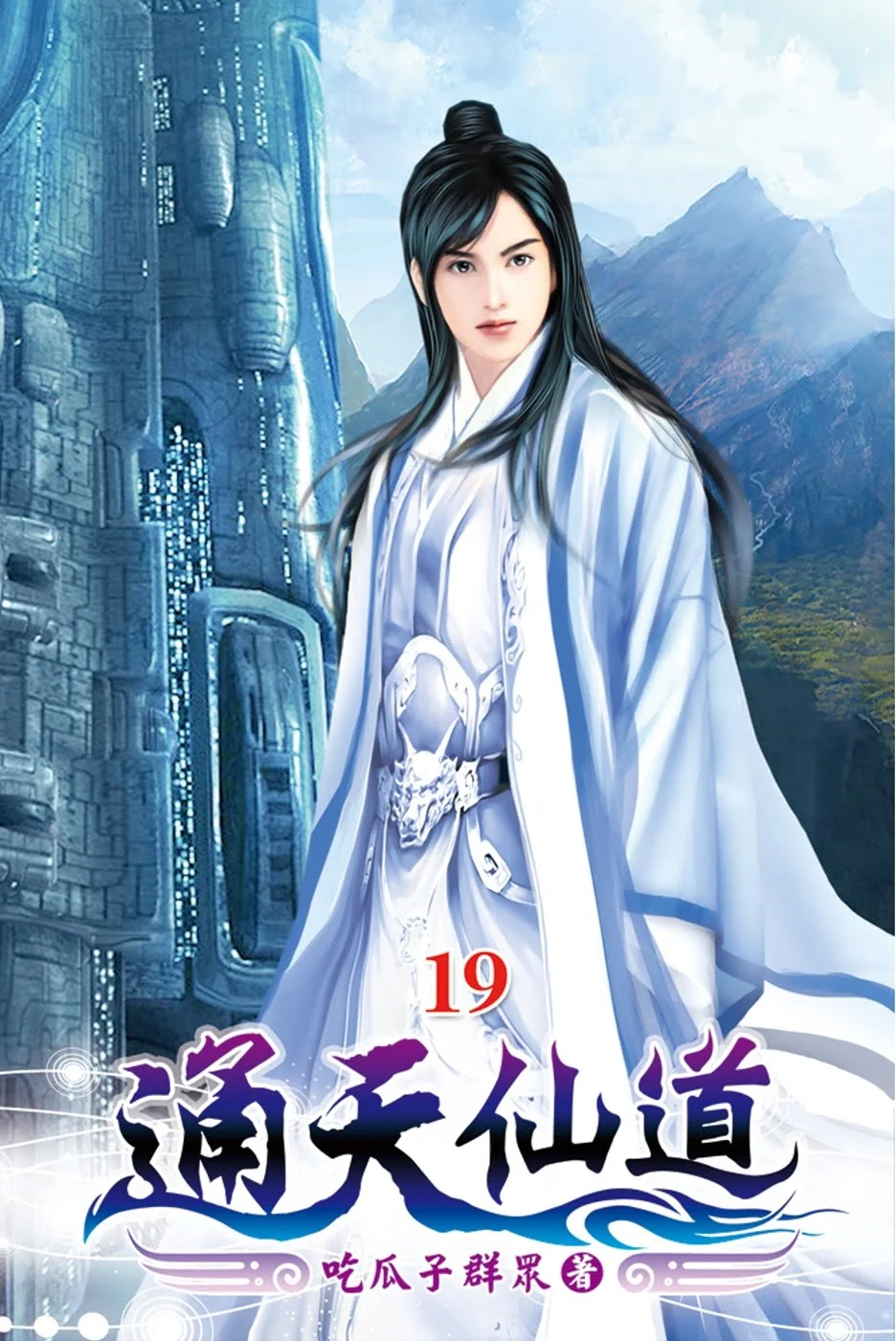 Books 中文書 > Fiction 文學小説
