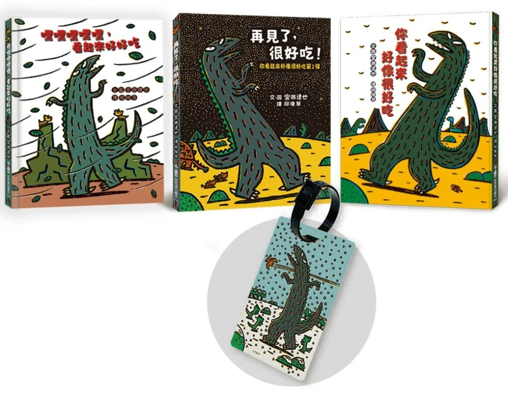 Chinese Book 中文書 > Kids Books 青少童書