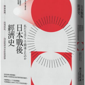 Chinese Book 中文書 > Humanities 人文史地