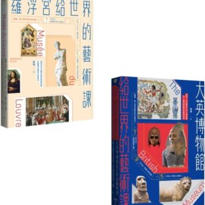 Chinese Book 中文書 > Arts & Design 藝術設計