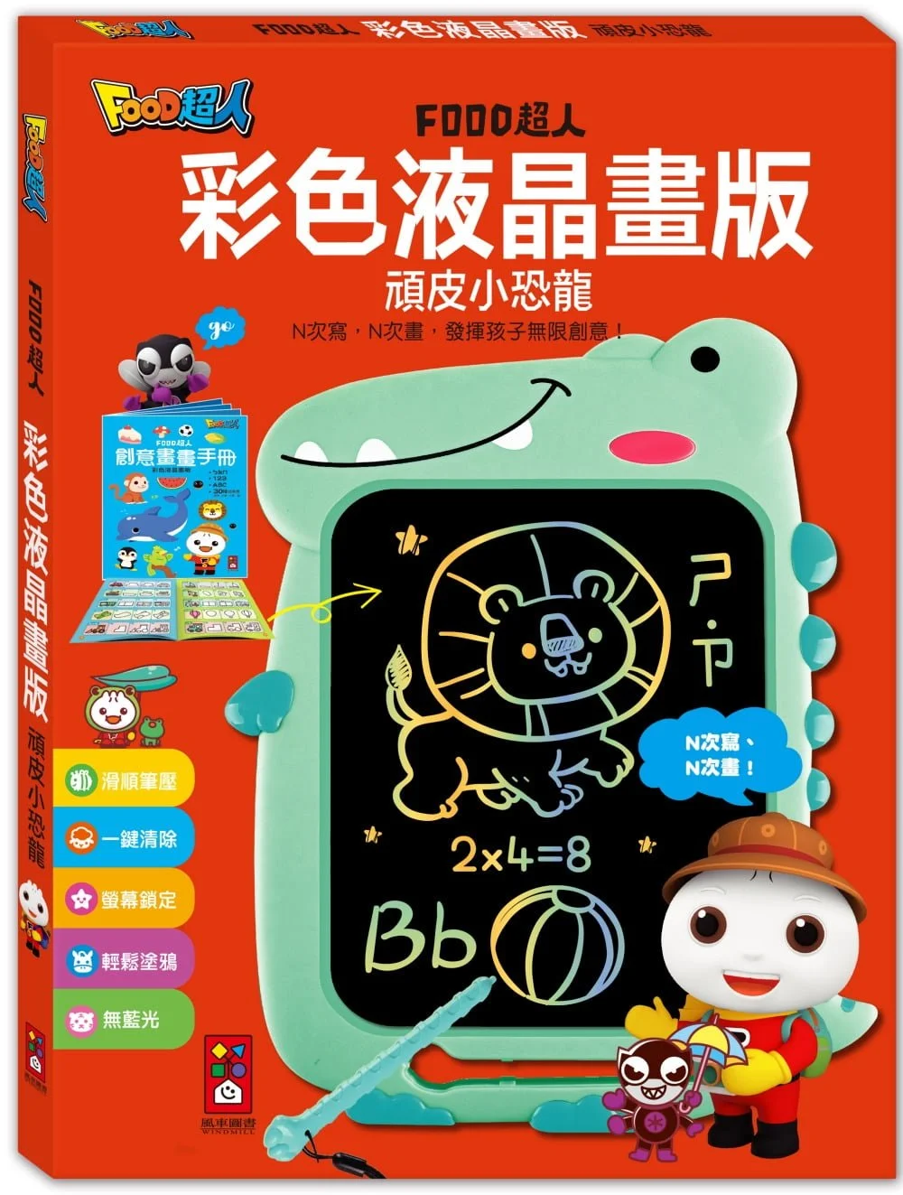 Chinese Book 中文書 > Kids Books 青少童書