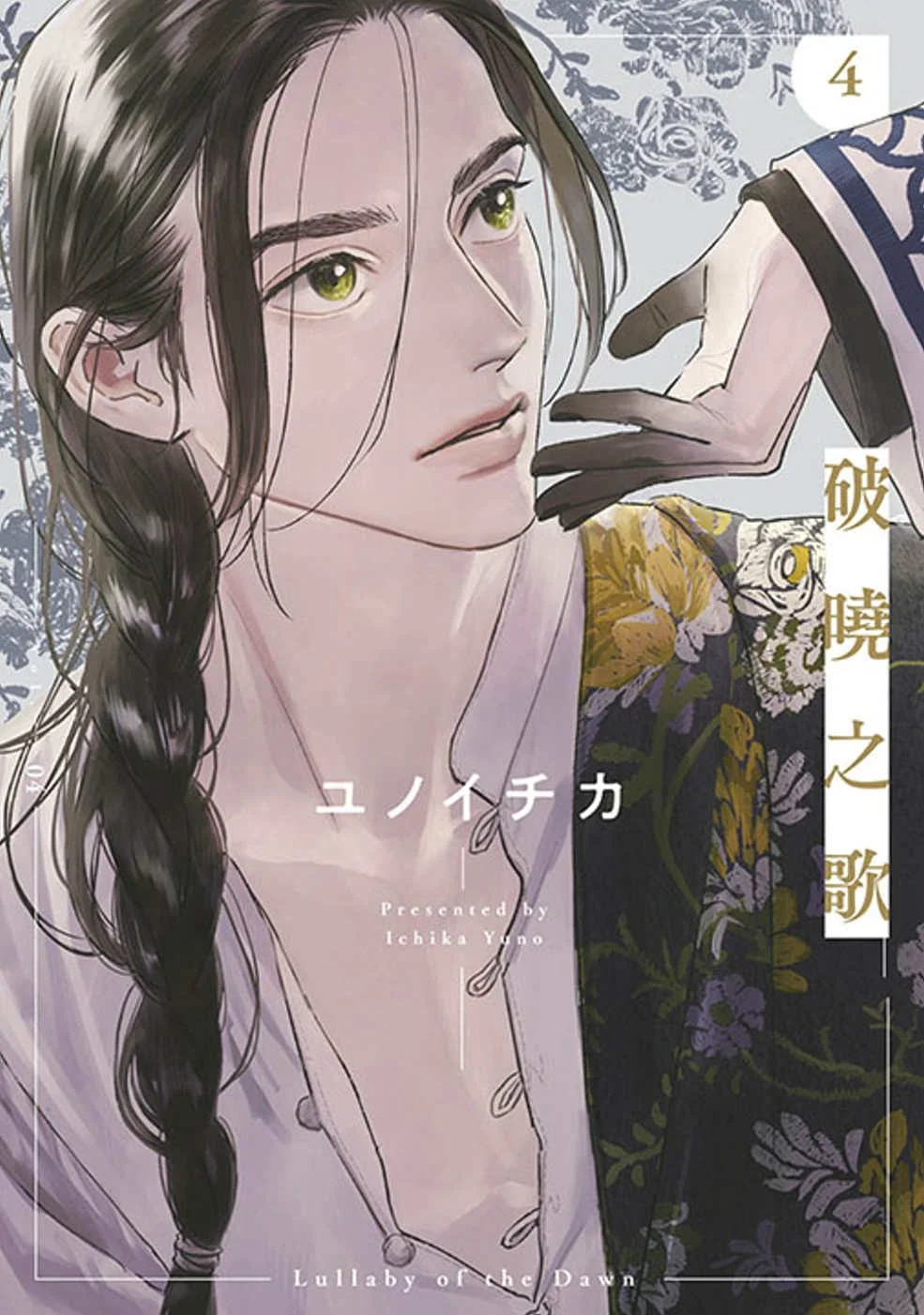 Books 中文書 > Manga 漫畫