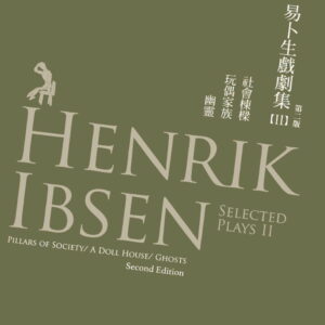 Chinese Book 中文書 > Arts & Design 藝術設計