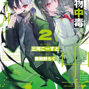 Chinese Book 中文書 > Light Novel 輕小説