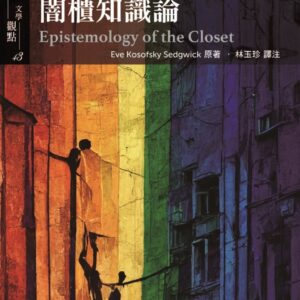 Chinese Book 中文書 > Humanities 人文史地