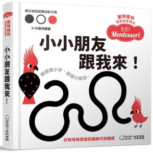 Books 中文書 > Kids Books 青少童書