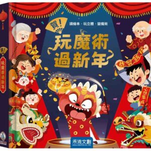 Chinese Book 中文書 > Kids Books 青少童書