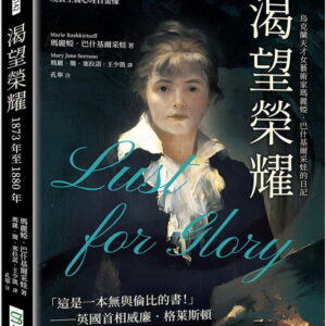 Chinese Book 中文書 > Arts & Design 藝術設計