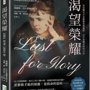 Books 中文書 > Arts & Design 藝術設計