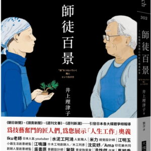 Chinese Book 中文書 > Arts & Design 藝術設計