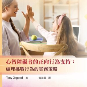 Chinese Book 中文書 > Humanities 人文史地