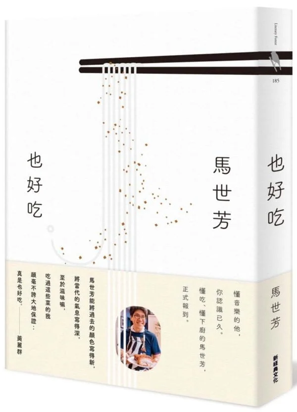 Chinese Book 中文書 > Fiction 文學小説