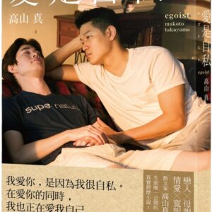 Chinese Book 中文書 > Fiction 文學小説