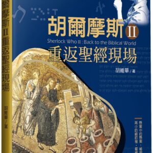Books 中文書 > Religion 宗教命理