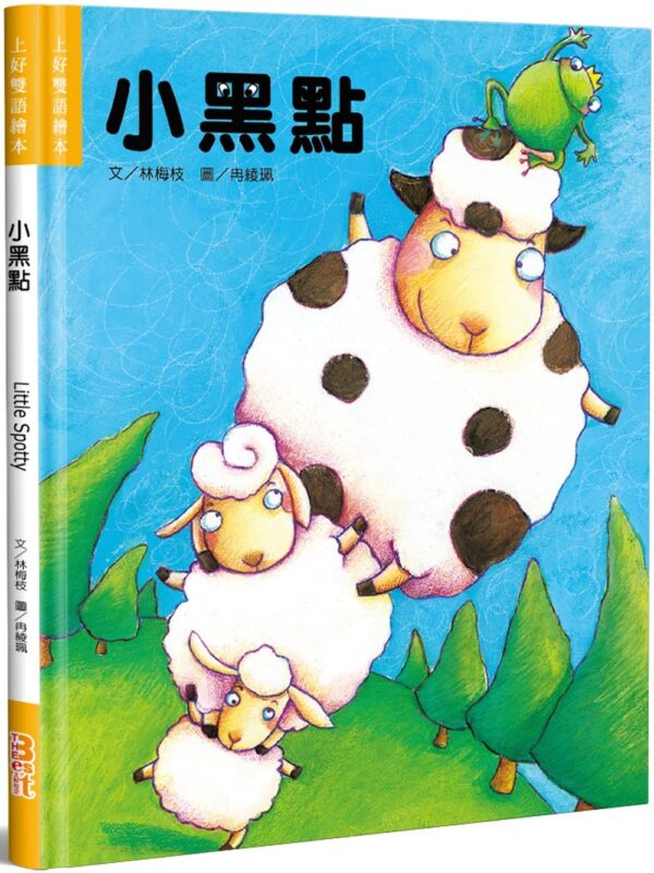 Chinese Book 中文書 > Kids Books 青少童書