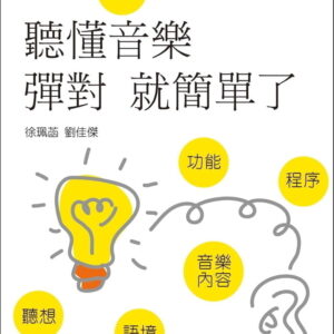 Chinese Book 中文書 > Arts & Design 藝術設計